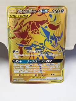 Pokemon TCG Greninja & Zoroark GX 223/173 SM12a Japanese NM - Image 1