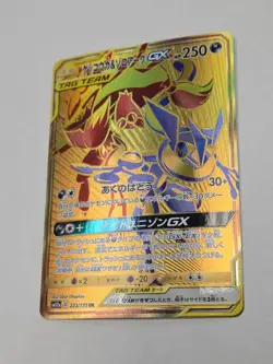 Pokemon TCG Greninja & Zoroark GX 223/173 SM12a Japanese NM - Image 3