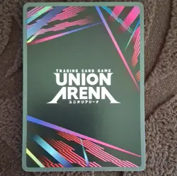 Union Arena "Mahito [Cursed Spirit]" Trigger 3000BP R Alt Art UE03BT/JJK1-092 - Image 4