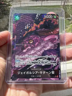 ONE PIECE Card Game St Jaygarcia Saturn Carrying on His Will OP13 083 japanese - Image 1