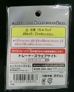 Japan Official Pokemon Trading Card Game Acrylic Damage Counters v2 - Image 2