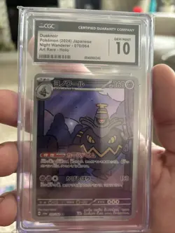 Dusknoir 070/064 AR SV6a Night Wanderer - Pokemon Card Japanese CGC 10 - Image 1