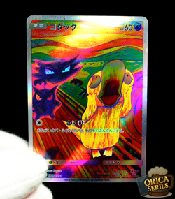 Pokemon TCG Psyduck Ultra Rare MUNCH Full Art Holo Foil Textured Fan Custom Card - Image 1