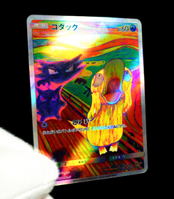 Pokemon TCG Psyduck Ultra Rare MUNCH Full Art Holo Foil Textured Fan Custom Card - Image 3