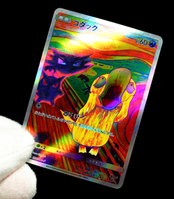 Pokemon TCG Psyduck Ultra Rare MUNCH Full Art Holo Foil Textured Fan Custom Card - Image 5