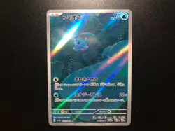 Phione AR [NM] - Japanese Pokemon Card (sv5a #071/066) Crimson Haze *US SELLER - Image 1