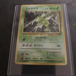 Scyther Holo | Jungle | Japanese | #123 | Pokemon Card | Played Condition - Image 1