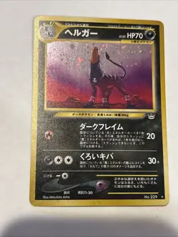 Pokemon TCG Houndoom Neo Revelation Holo Card No.229 Japanese Edition Swirl HOLO - Image 1