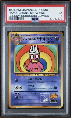 Hama-chan's Slowking Glossy CoroCoro Promo Pokemon Card Japanese Graded PSA 5 - Image 1