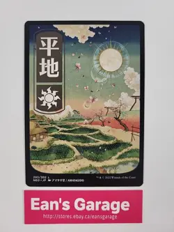 Magic the Gathering Basic Land Plains 293/302 NEO Kamigawa Neon Dynasty - MN - Image 1