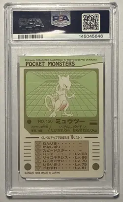 1998 POCKET MONSTERS SEALDASS SERIES 3 #150 MEWTWO-PRISM PSA 7 - Image 2