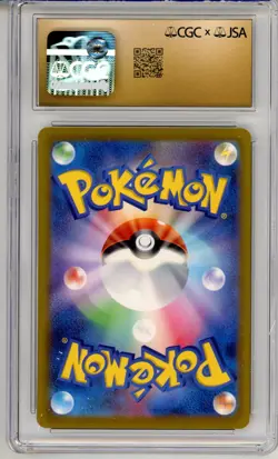 CGC Pristine 10 Yamaguchi Yuriko Chansey 015/032 Pokemon TCG Classic (Japanese) - Image 2