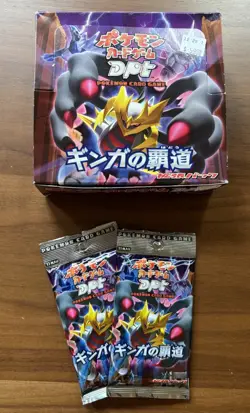Platinum Galactic's Conquest Sealed Booster Pack x 3 Japanese Pokemon Display - Image 1