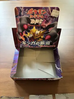 Platinum Galactic's Conquest Sealed Booster Pack x 3 Japanese Pokemon Display - Image 4
