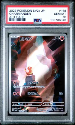 2023 POKEMON JAPANESE SV2A-POKEMON 151 ART RARE #168 CHARMANDER PSA 10 - Image 1
