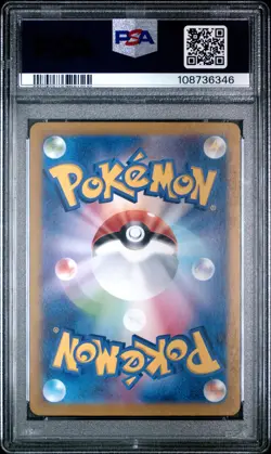 2023 POKEMON JAPANESE SV2A-POKEMON 151 ART RARE #168 CHARMANDER PSA 10 - Image 2