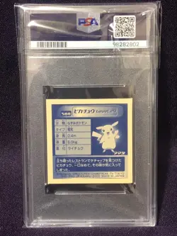 PIKACHU 588 POKEMON HYPER STICKER COLLECTION 3 AMADA 2000 PSA 9 - Image 3