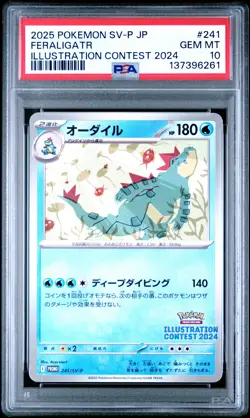 Feraligatr 241/SV-P Illustration Contest 2024 Sv-p Promo Pokemon Japanese PSA 10 - Image 1