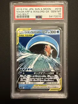 PSA 10 MAGIKARP WAILORD GX TAG BOLT JAPANESE POKEMON MJ - Image 1