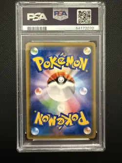 PSA 10 MAGIKARP WAILORD GX TAG BOLT JAPANESE POKEMON MJ - Image 2