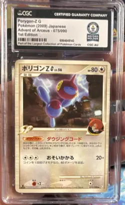 Porygon-Z G Pokemon Advent of Arceus 075/090 1st Ed CGC World Record 1 of 1 - Image 1
