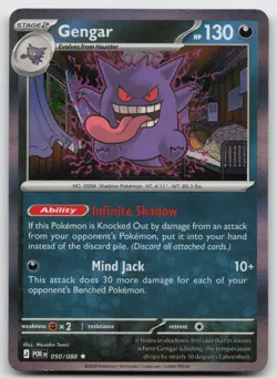 Gengar 050/088 Perfect Order NM/M - Buy More & Save - Image 1