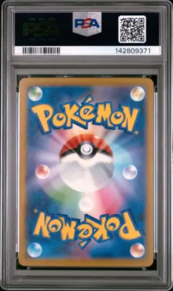 2023 Pokemon Scarlet & Violet 151 JP 104 Cubone PSA 10 142809371 - Image 2