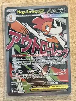 Pokemon Ascended Heroes - Mega Scrafty Ex 270/217 Mega Attack Rare English - Image 1