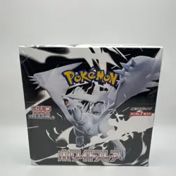 Pokemon TCG: White Flare Booster Box (Japanese) (Sealed) - Image 1