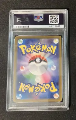 PSA 10 Japanese Kabuto Masterball Pokemon 151 Sv2a - Image 2