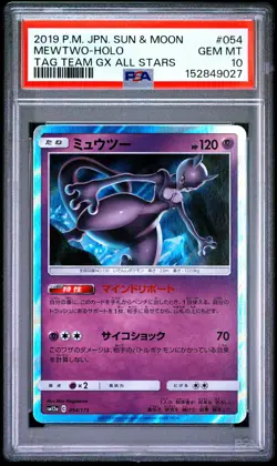 Mewtwo Holo 054/173 Tag Team Gx All Stars Pokemon Japanese PSA 10 - Image 1