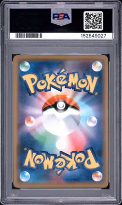 Mewtwo Holo 054/173 Tag Team Gx All Stars Pokemon Japanese PSA 10 - Image 2