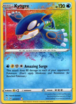 Kyogre 021/072 Amazing Rare Shining Fates Pokemon Near Mint - Image 1