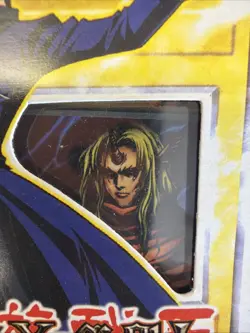 1996 Yu-Gi-Oh! Starter Deck Kaiba Unlimited Edition Unopened Factory Sealed EX. - Image 2