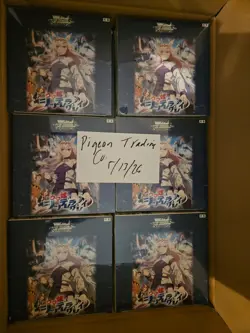 Weiss Schwarz Umamusume Cinderella Gray Booster Box US SELLER - Factory Sealed - Image 2