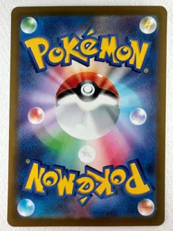 Kingambit AR 089/078 SV1S Scarlet ex - Pokemon Card Japanese - Image 2