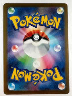 Iron Jugulis AR 078/066 SV4M Future Flash - Pokemon Card Japanese - Image 2