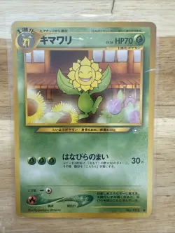 Sunflora 192 - Japanese Neo Genesis - Pokemon Card LP - Image 1