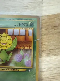 Sunflora 192 - Japanese Neo Genesis - Pokemon Card LP - Image 3