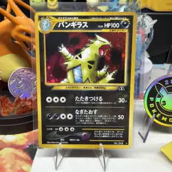 Pokemon Tyranitar 2000 Holo Card Crossing the Ruins #248 HUGE SWIRL BY THE MOUTH - Image 1