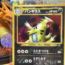 Pokemon Tyranitar 2000 Holo Card Crossing the Ruins #248 HUGE SWIRL BY THE MOUTH - Image 2