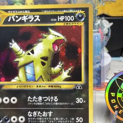 Pokemon Tyranitar 2000 Holo Card Crossing the Ruins #248 HUGE SWIRL BY THE MOUTH - Image 3