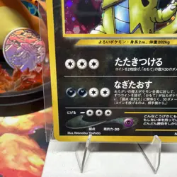 Pokemon Tyranitar 2000 Holo Card Crossing the Ruins #248 HUGE SWIRL BY THE MOUTH - Image 5