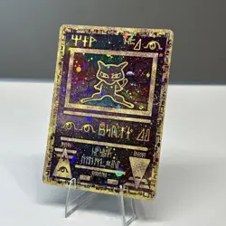 Pokemon TCG Ancient Mew Promo Holo Rare Card 1999/2000 NM! - Image 1