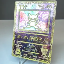 Pokemon TCG Ancient Mew Promo Holo Rare Card 1999/2000 NM! - Image 4