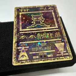 Pokemon TCG Ancient Mew Promo Holo Rare Card 1999/2000 NM! - Image 5