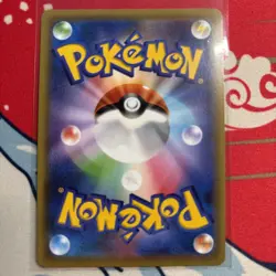 Gengar & Mimikyu GX Holo SR 102/095 SM9 Tag Bolt Japanese Pokemon Card - Image 2