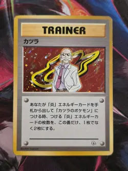 Blaine Gym Heroes Deck Holo Japanese Pokemon Card - Image 1