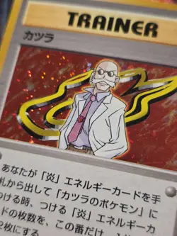 Blaine Gym Heroes Deck Holo Japanese Pokemon Card - Image 2