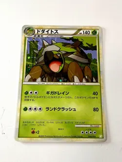 Torterra Holo Rare 004/010 HGSS B Starter Deck Japanese Pokemon Card 2009 NM - Image 1